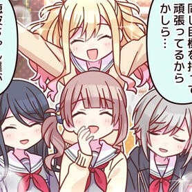 jumi, tsu, henry, jay