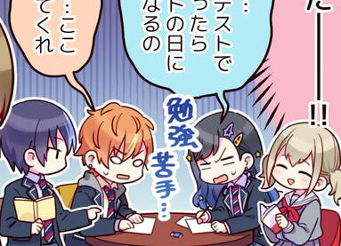 tsu, henry, jumi, jay