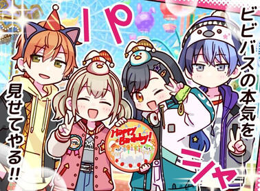 tsu, jumi, henry, jay